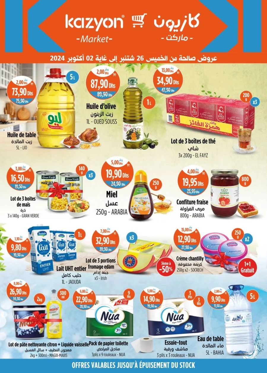 Catalogue Kazyon Market Maroc Divers produits