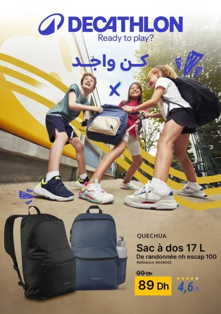 Ready to play? كن واجد Spécial Back to School