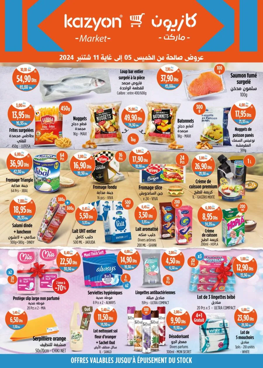 Catalogue Kazyon Market Maroc Promos Produits alimentaires