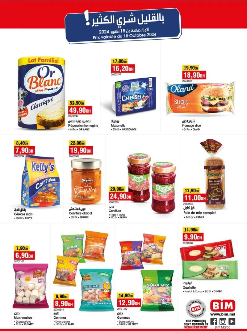 Promo produits alimentaires