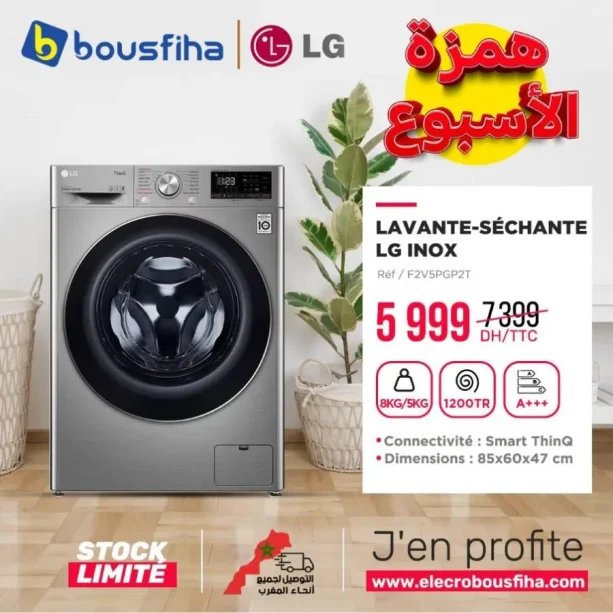 Lavant-séchante connecté LG en inox 8/5Kg