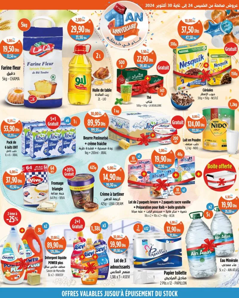 Catalogue Kazyon Market Maroc Produits alimentaire en promo