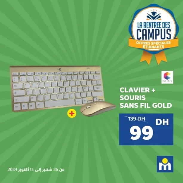 Clavier souris sans fil GOLD CITYTEK