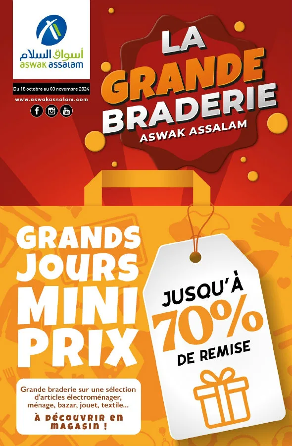 Catalogue Aswak Assalam La Grande Braderie