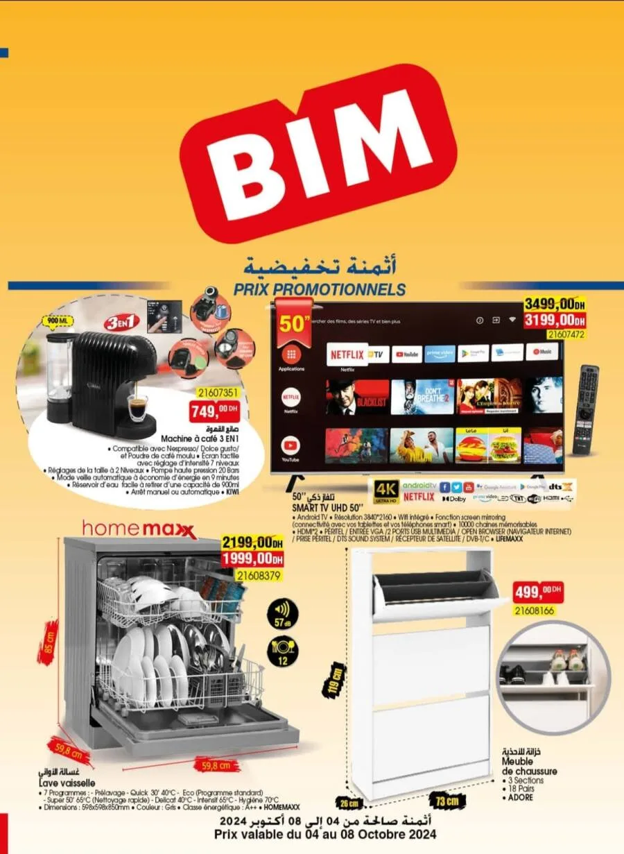 Bim magasin rue de la Gare Settat