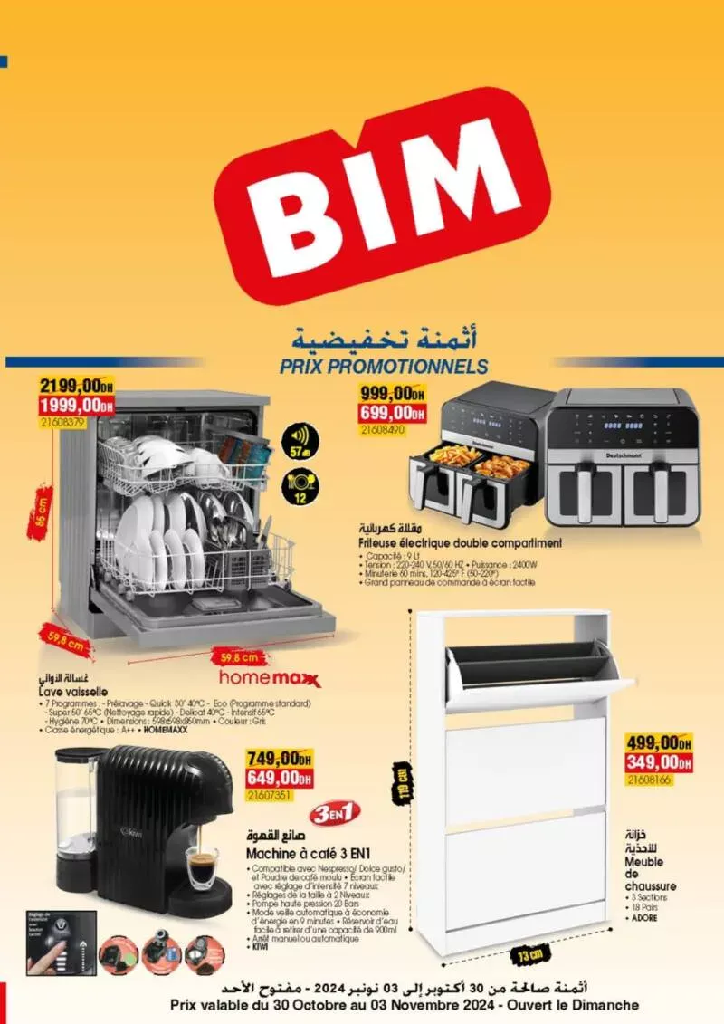 Catalogue Bim magasin Moujama Settat