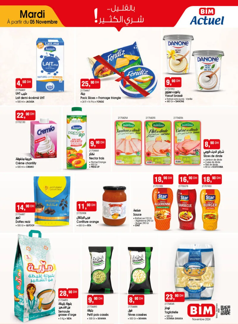 Catalogue Bim Maroc Produits alimentaires