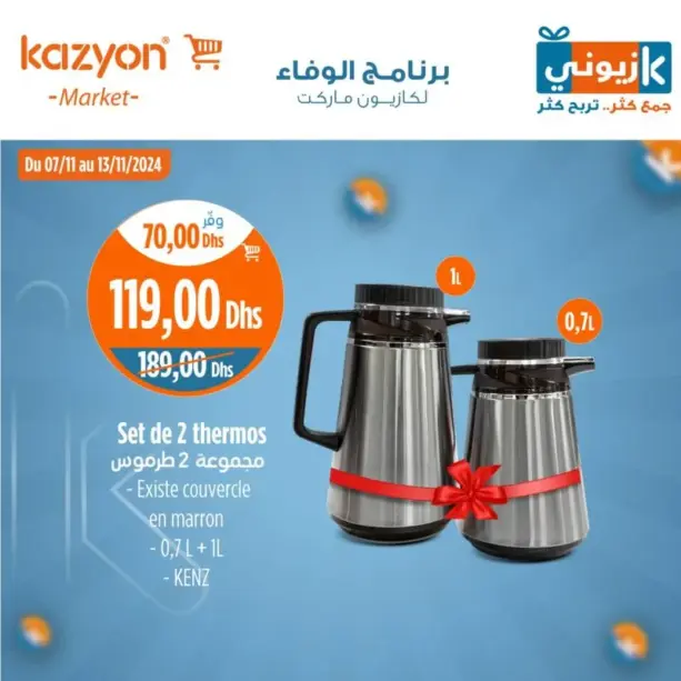 Set de 2 thermos KENZ