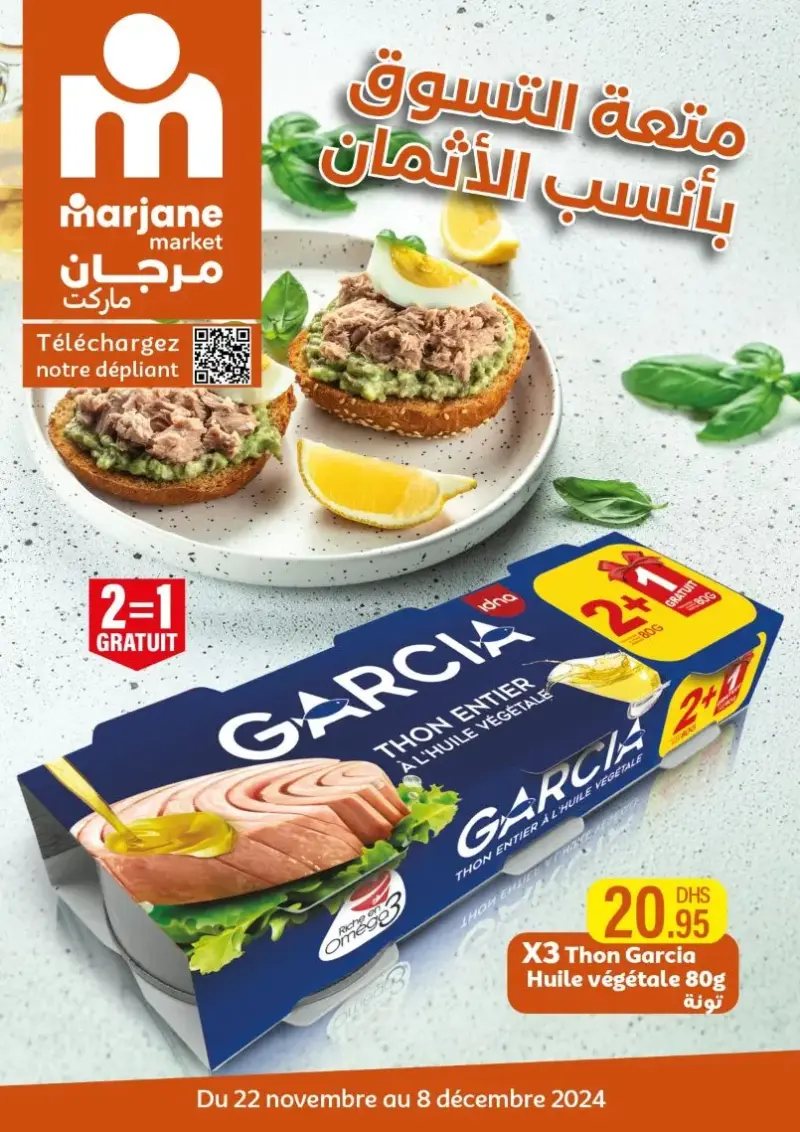 Catalogue Marjane Market متعة التسوق بأنسب الأثمان