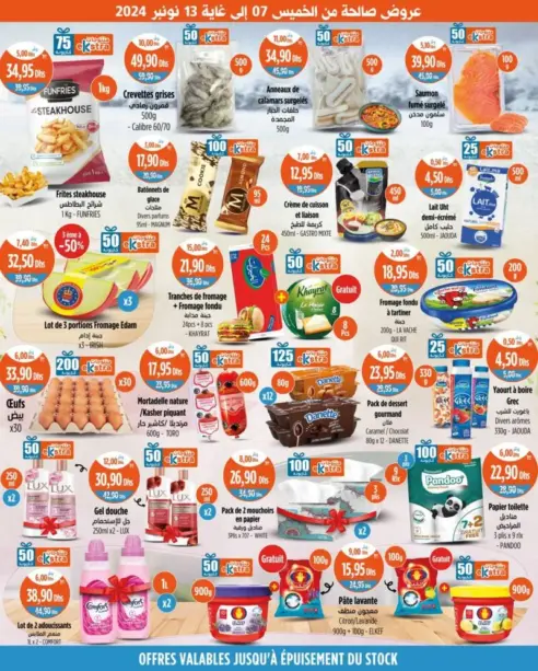 Catalogue Kazyon Market Market Promo Produits alimentaires