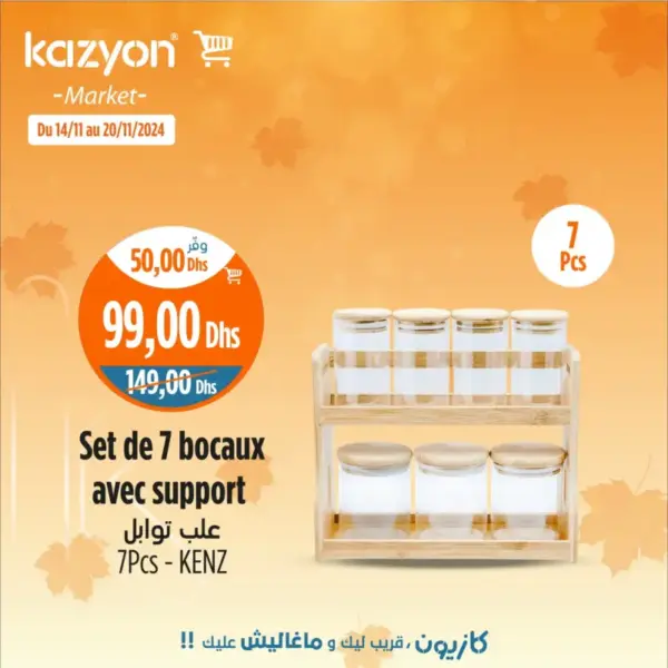 Set de 7 bocaux à épices avec support KENZ