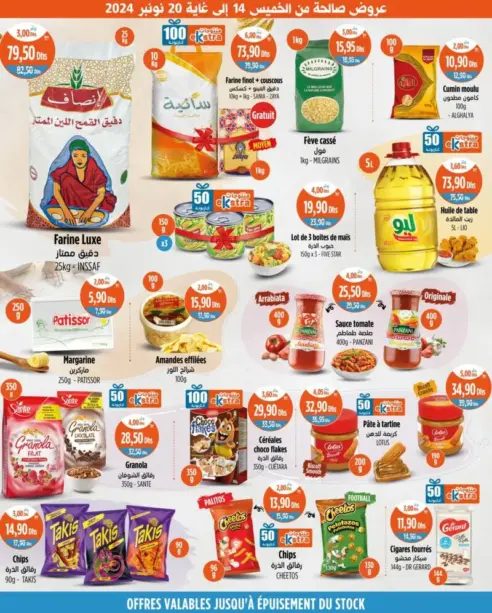 Catalogue Kazyon Market Maroc Produits alimentaires divers