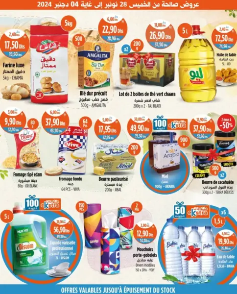 Catalogue Kazyon Market Maroc Promos produits alimentaires