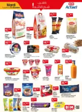 Catalogue Bim Maroc Produits alimentaires