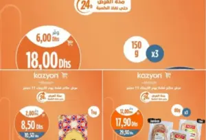 Offres 24h du Mercredi chez Kazyon Market Maroc