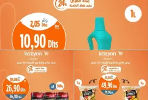 Offres 24h du Mercredi chez Kazyon Market Maroc