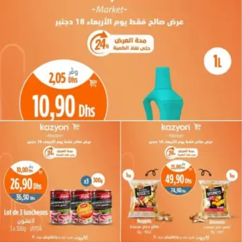 Offres 24h du Mercredi chez Kazyon Market Maroc