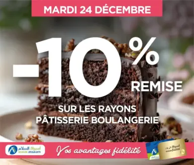 Offres spéciale sur le rayon pâtisserie boulangerie