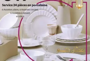 Service 24 pièces décorée en porcelaine