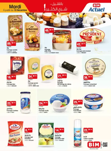 Catalogue Bim au Maroc Spéciales Fromages