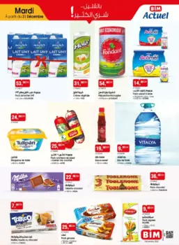 Catalogue Bim Maroc Spécial Produits alimentaires