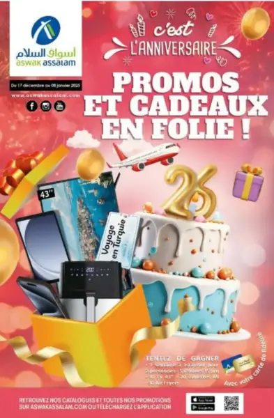 Catalogue Aswak Assalam Spéciale Promos Anniversaire