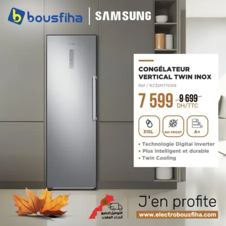 Congélateur vertical TWIN en inox 315 litres SAMSUNG