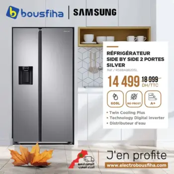 Réfrigérateur SIDE BY SIDE 2 portes 609 litres SAMSUNG