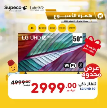 Smart TV 50 pouces 4K LG