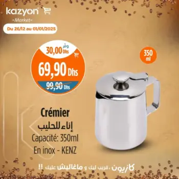 Crémier 350ml KENZ