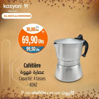 Cafetière 4 tasses KENZ