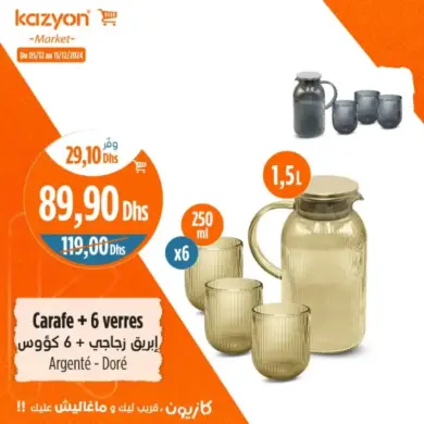 Carafe + 6 verres argenté/doré