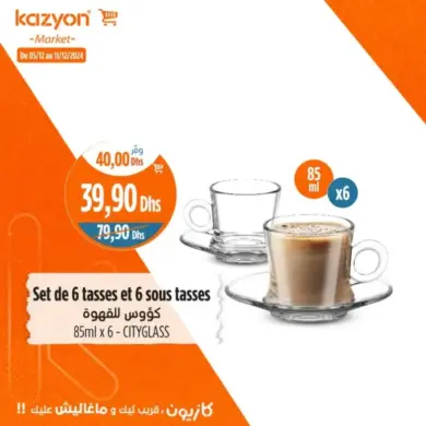 Set de 6 tasses et 6 sous tasses CITYGLASS