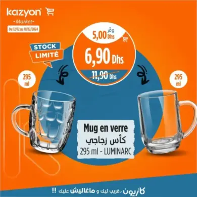 Mug en verre 295ml LUMINARC