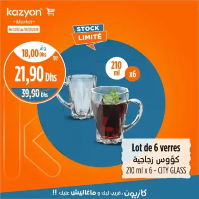 Lot de 6 verres CITY GLASS