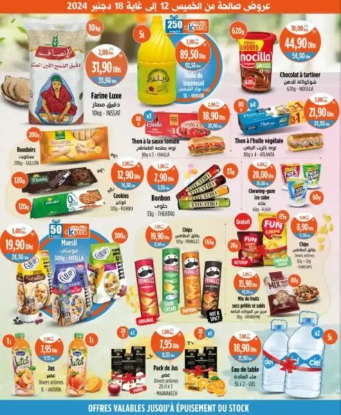 Catalogue Kazyon Market Maroc Divers produits