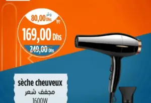 مجفف الشعر Sèche cheveux