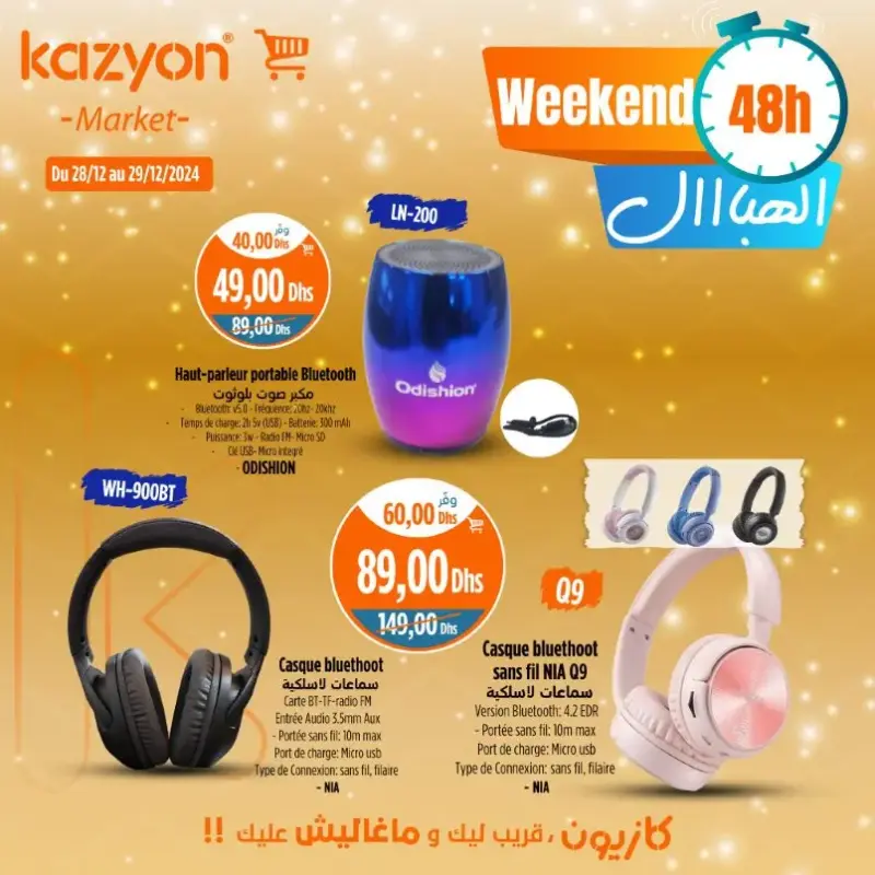 Offres Weekend 48h chez Kazyon Market Maroc valable