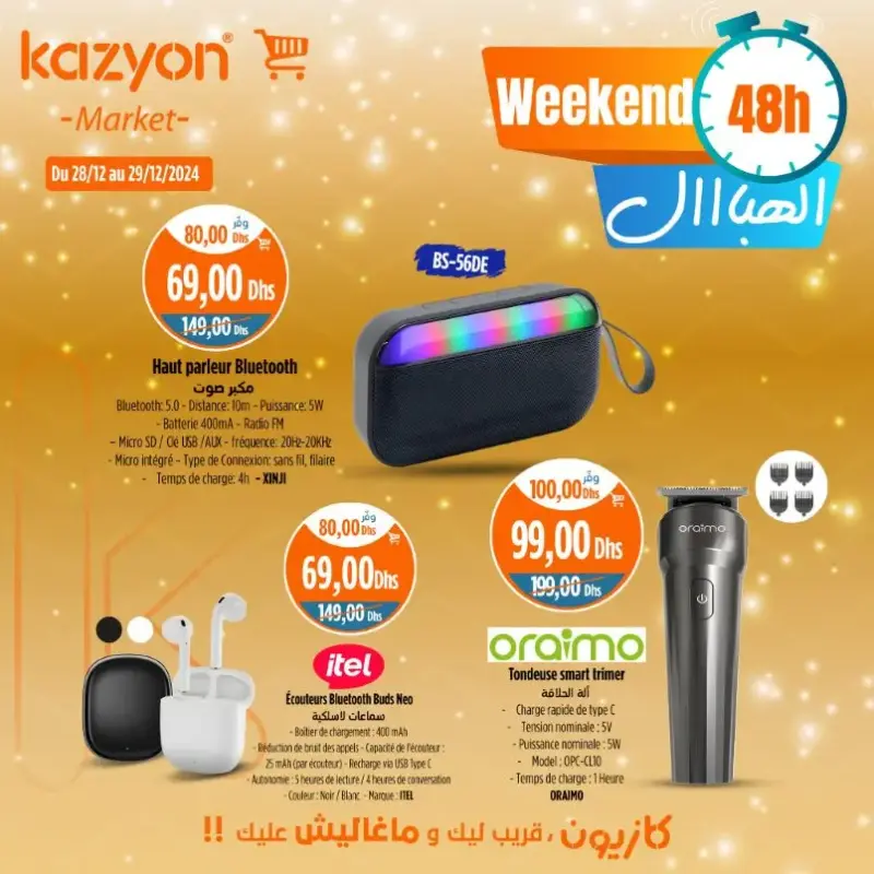 Offres Weekend 48h chez Kazyon Market Maroc valable