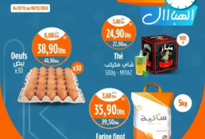 Offres 48h du Week-end chez Kazyon Market Maroc