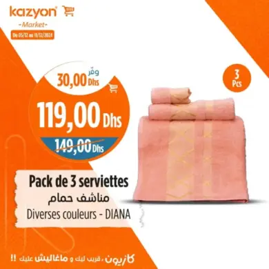 Pack de 3 serviettes DIANA divers couleurs