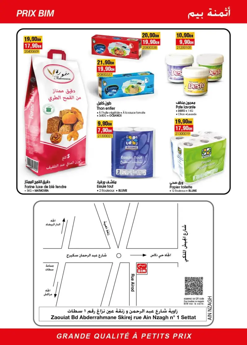 Catalogue Bim magasin Ain Nzagh Settat