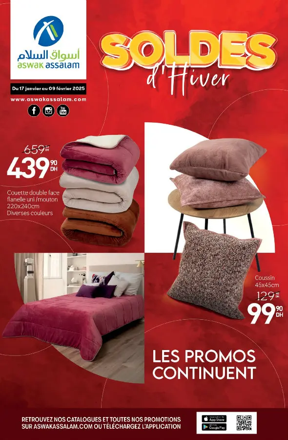 Catalogue Aswak Assalam Soldes d'hiver