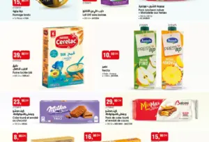 Catalogue Bim Maroc Divers produits alimentaires