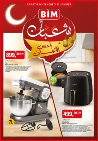 Catalogue Bim Maroc عروض شعبان بأحسن الأثمان