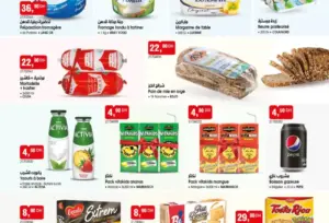 Catalogue Bim Maroc Divers produits alimentaires