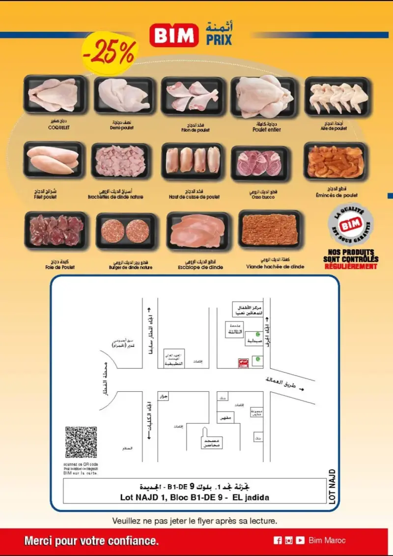 Bim magasin lot Najd El Jadida