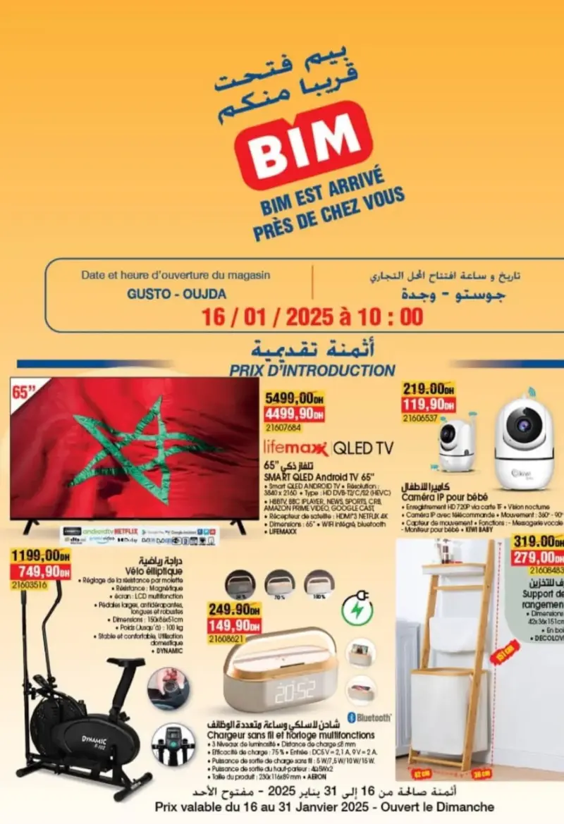 Catalogue Bim nouveau magasin Gusto Oujda