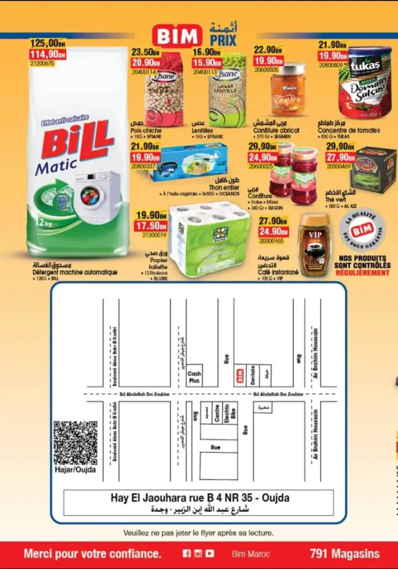 Catalogue Bim nouveau magasin Hajar Oujda