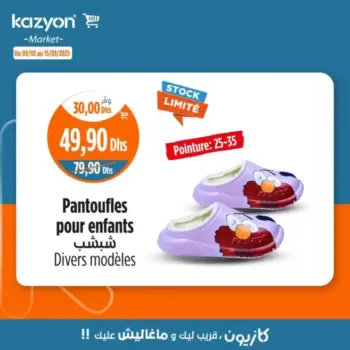 Pantoufles pour enfants pointure 25-35 divers modèles